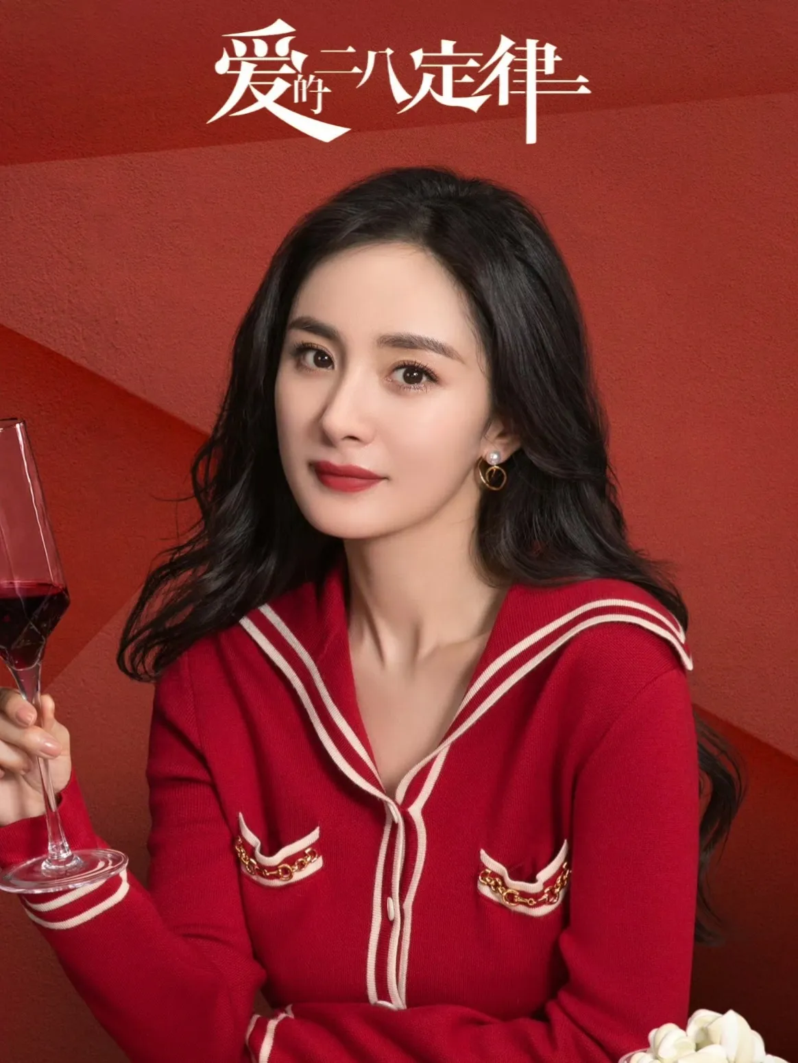 爱的二八定律